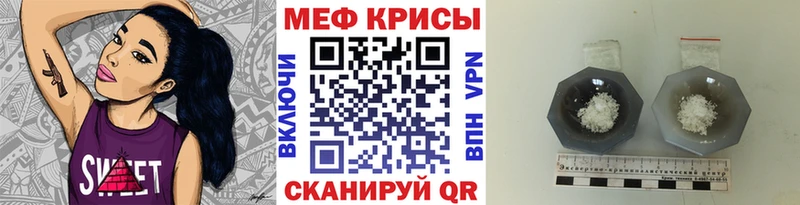 Купить закладку ГАШИШ  Альфа ПВП  Мефедрон  Cocaine  Ядрин