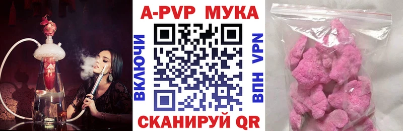 Alpha PVP мука  Купить закладки  Ядрин 