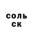 Cocaine 97% IKSAY