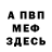 Первитин мет Kattrina K.