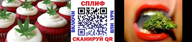 Купить  Ядрин  Печенье с ТГК марихуана 
