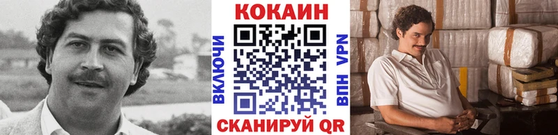 КОКАИН 97% Ядрин