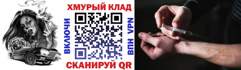 Купить где  Ядрин  Героин герыч 