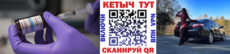 Купить  Ядрин  Кетамин VHQ 