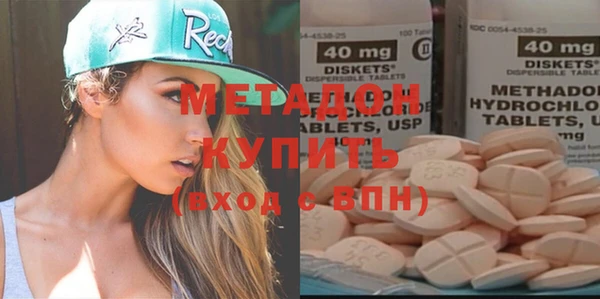 стафф Армянск
