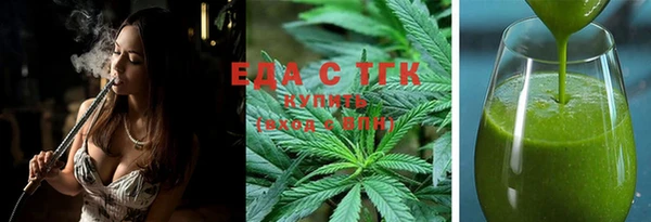 стафф Армянск