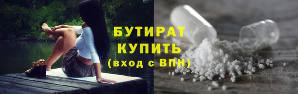 стафф Армянск