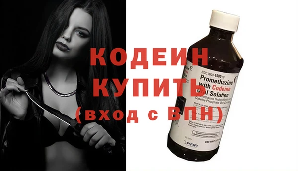 бутират Аркадак