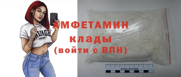 стафф Армянск
