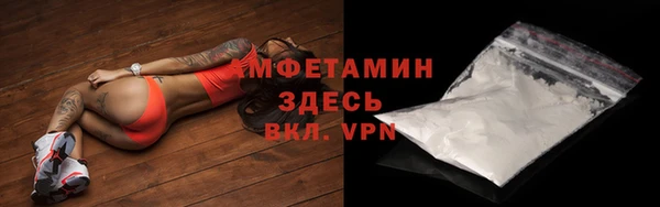 стафф Армянск