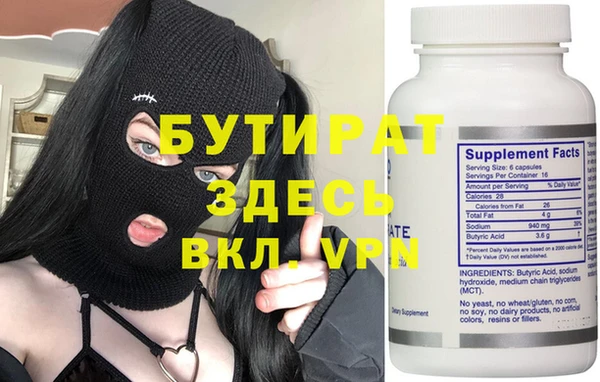 соль курить ск Кулебаки