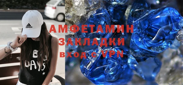 стафф Армянск