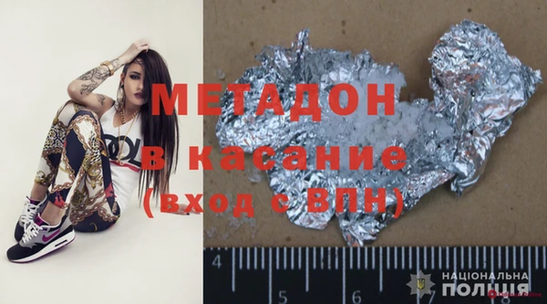 стафф Армянск