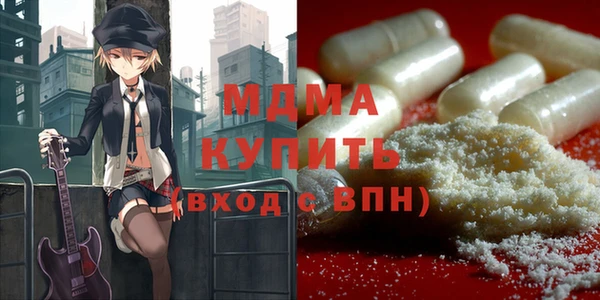 стафф Армянск
