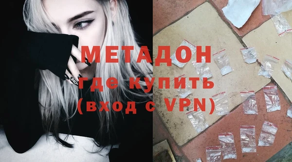 бутират Аркадак