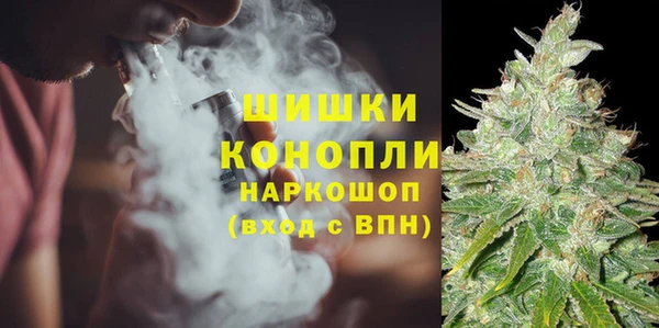 стафф Армянск