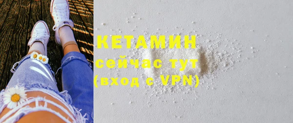 бутират Аркадак