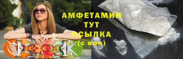 стафф Армянск