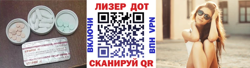 ЛСД экстази кислота  Купить закладки  Ядрин 