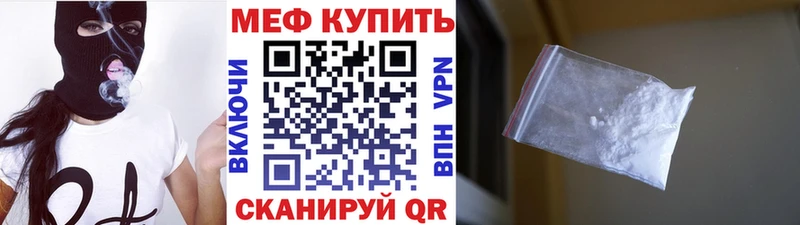 Купить закладки  Ядрин  Меф VHQ 