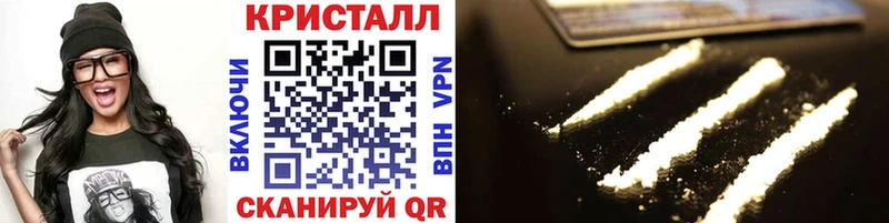Первитин Methamphetamine  Купить закладки  Ядрин 