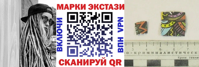 Марки 25I-NBOMe 1,5мг  Купить где  Ядрин 