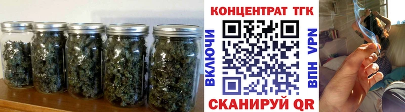 Купить где  Ядрин  ТГК Wax 